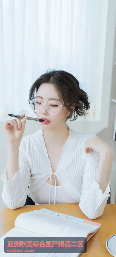 亚洲欧美综合国产精品二区 - 亚洲精选封面二